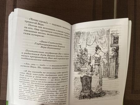Фотография книги "Куприн: Олеся. Повести и рассказы"