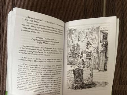 Фотография книги "Куприн: Олеся. Повести и рассказы"