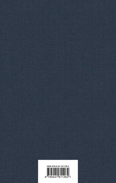 Фотография книги "Куприн: Поединок. Олеся. Повести"