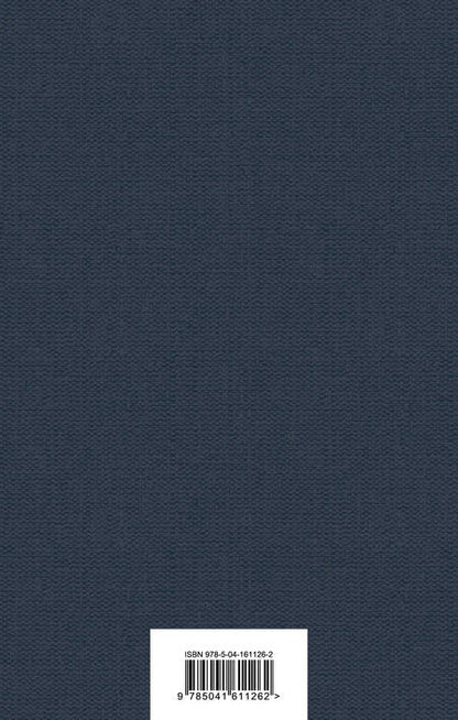 Фотография книги "Куприн: Поединок. Олеся. Повести"