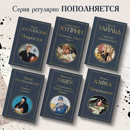 Фотография книги "Куприн: Поединок. Олеся. Повести"