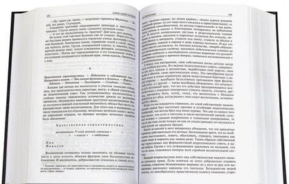 Фотография книги "Куприн: Полное собрание романов и повестей в одном томе"