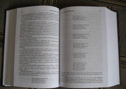 Фотография книги "Куприн: Полное собрание романов и повестей в одном томе"