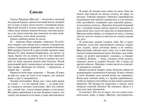 Фотография книги "Куприн: Рассказы"