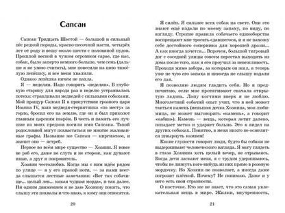 Фотография книги "Куприн: Рассказы"