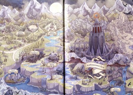 Фотография книги "Кураи, Такаширо: Белая магия VS Черная магия. Том 2."