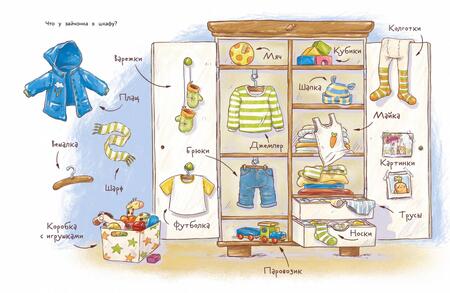 Фотография книги "Курманн: Зайчонок Длинные Ушки. Я расту!"