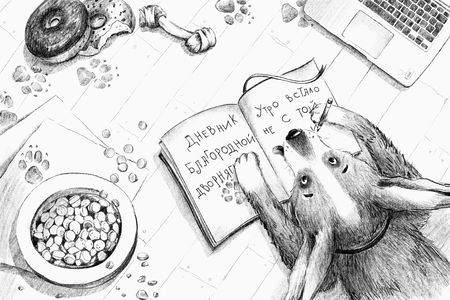 Фотография книги "Курнышова: Дневник благородной дворняги"