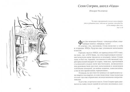 Фотография книги "Курносенко: Дилогия. Неостающееся время. Совлечение бытия"