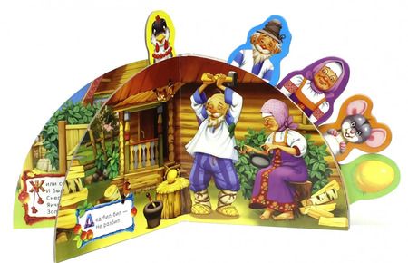 Фотография книги "Курочка Ряба"