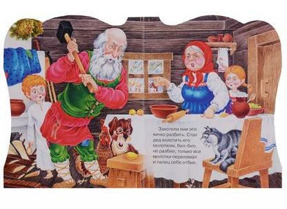 Фотография книги "Курочка ряба: Русская народная сказка"