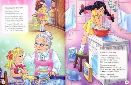 Фотография книги "Кушак, Синявский: Стихи"