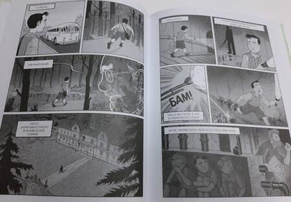 Фотография книги "Кушнер: Мастер Подземелий. Гэри Гайгэкс и вдохновляющая история создания Dungeons & Dragons в комиксах"