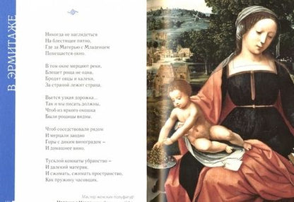 Фотография книги "Кушнер: Меж Фонтанкой и Мойкой"
