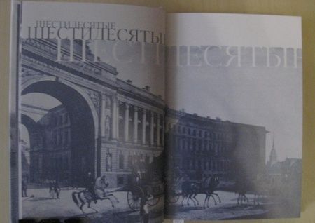 Фотография книги "Кушнер: Меж Фонтанкой и Мойкой"