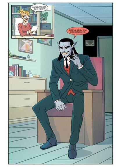 Фотография книги "Кутузов, Котков, Лебедева: Вор теней 10. Спецвыпуск"