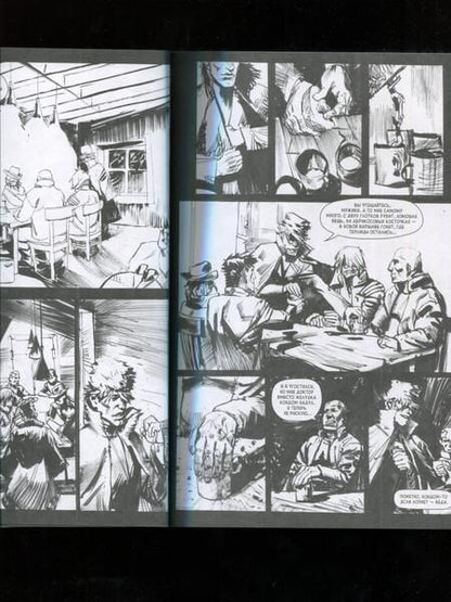 Фотография книги "Кутузов, Волков: Фронтир. Том 3"