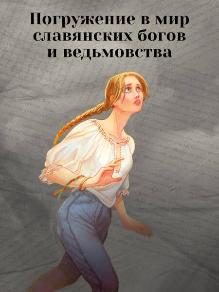 Фотография книги "Кутузова: Младшие боги. Пункт назначения — месть"