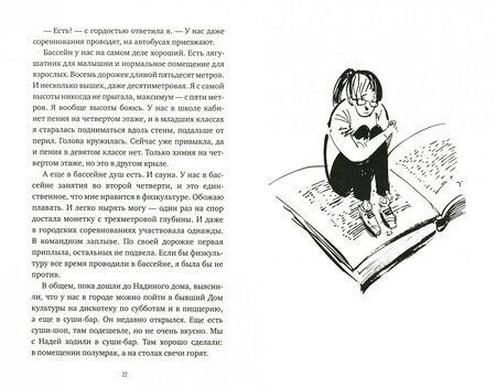 Фотография книги "Кутузова: Звезда имени тебя"