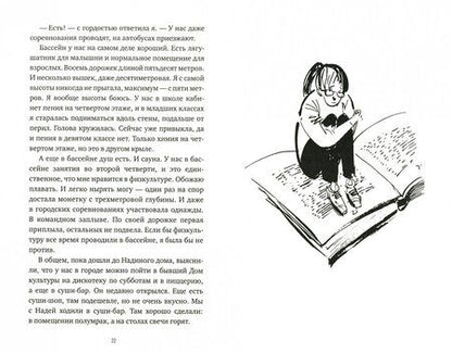 Фотография книги "Кутузова: Звезда имени тебя"