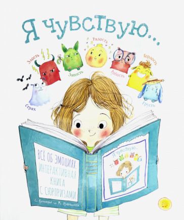 Обложка книги "Кутюрье: Я чувствую…"