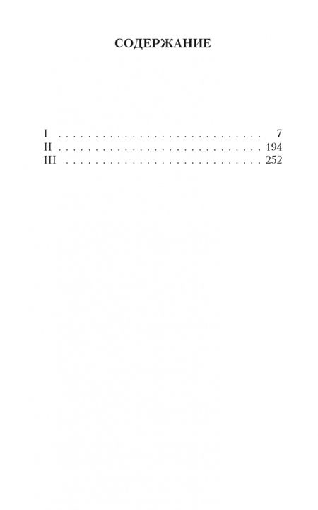 Фотография книги "Кутзее: Жизнь и время Михаэла К"