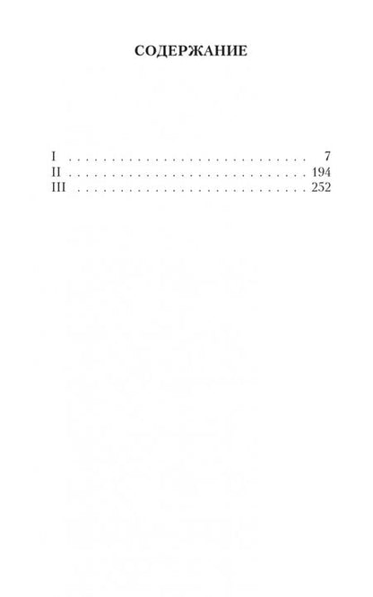 Фотография книги "Кутзее: Жизнь и время Михаэла К"