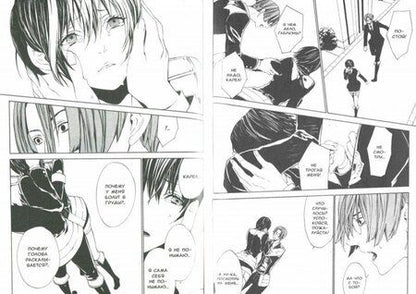 Фотография книги "Кувабара: Илегенес. Симфония лжи. Том 3"