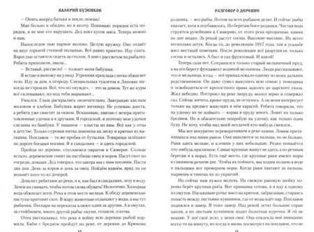 Фотография книги "Кузенков: Закон тайги"