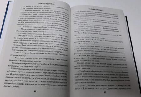 Фотография книги "Кузенков: Закон тайги"