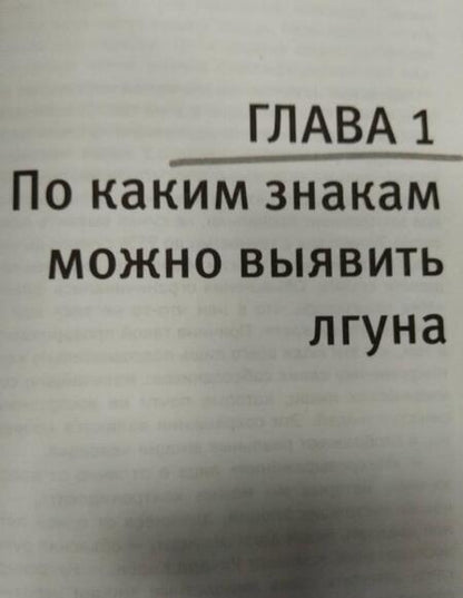 Фотография книги "Кузина: Действенные манипуляции. Практический курс"