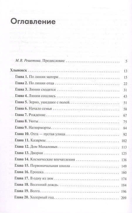 Фотография книги "Кузьма Сергеевич: Сферическое искусство. Наука видеть"