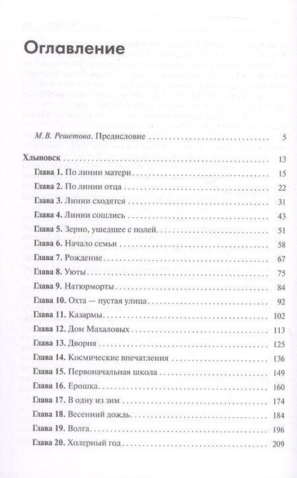 Фотография книги "Кузьма Сергеевич: Сферическое искусство. Наука видеть"