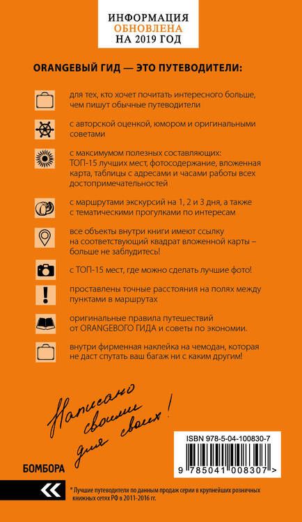 Фотография книги "Кузьмичева, Кузьмичев: Будапешт"