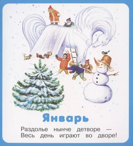 Фотография книги "Кузьмин, Ратнер: Времена года. Набор карточек"