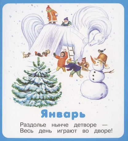 Фотография книги "Кузьмин, Ратнер: Времена года. Набор карточек"