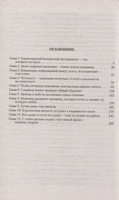 Фотография книги "Кузнецова: Чистый лист"