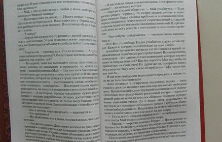 Фотография книги "Кузнецова: Чистый лист"
