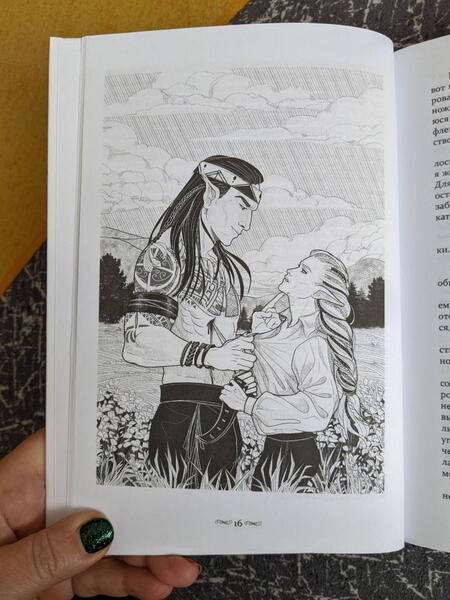Фотография книги "Кузнецова: Эпилог к концу света"