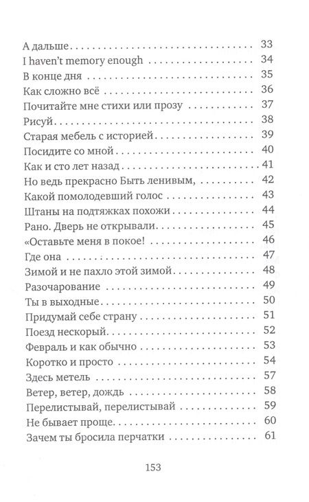 Фотография книги "Квашнин: Коротко и просто"