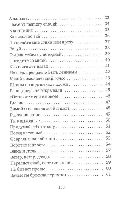 Фотография книги "Квашнин: Коротко и просто"