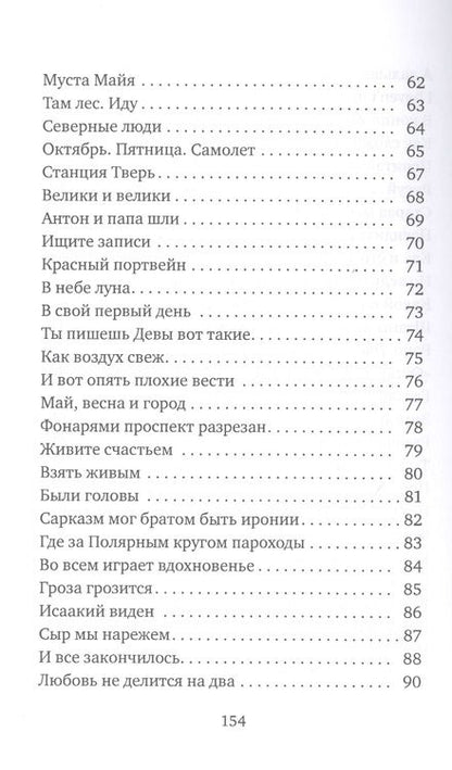 Фотография книги "Квашнин: Коротко и просто"