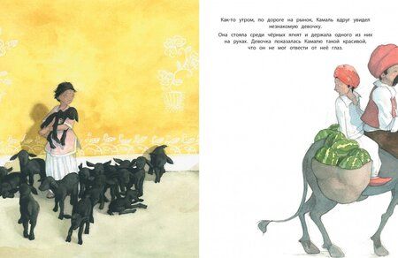 Фотография книги "Квентин Гребан: Арбузный путь"