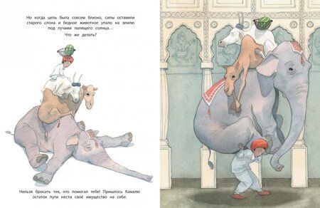 Фотография книги "Квентин Гребан: Арбузный путь"