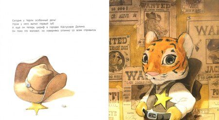 Фотография книги "Квентин Гребан: Чарли не шутит"