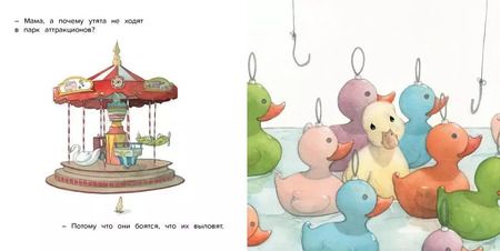 Фотография книги "Квентин Гребан: Мама, а почему?"