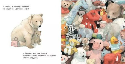 Фотография книги "Квентин Гребан: Мама, а почему?"