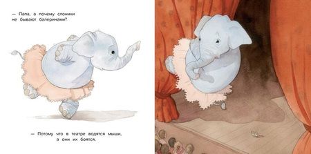 Фотография книги "Квентин Гребан: Папа, а почему?"