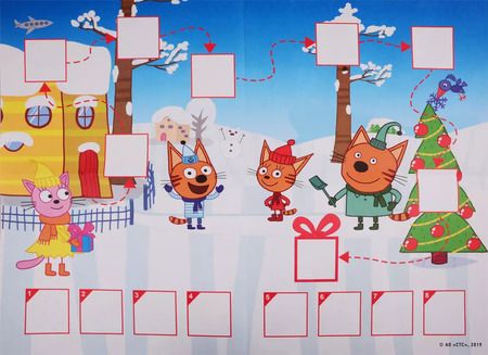 Фотография книги "Квест. Три кота. В поисках новогоднего сюрприза"