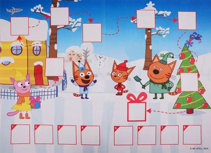 Фотография книги "Квест. Три кота. В поисках новогоднего сюрприза"